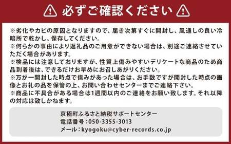北海道産 じゃがいも （男爵） 約3kg 山田農場 だんしゃく ジャガイモ 芋 いも 野菜 やさい ほくほく 北海道 京極町 常温 【2026年9月下旬-2027年1月上旬迄発送予定】