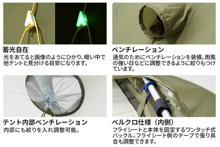 PUROMONTE 軽量 ダブルウォールテント 1人用 4シーズン対応 イエロー［VL-19 4S］テント用品 アウトドア用品 [テント テント用品 アウトドア用品 PUROMONTE プロモンテ ダブルウォールテント イエロー 1人用 軽量 登山 キャンプ 廣瀬産業 秋田県 由利本荘市]