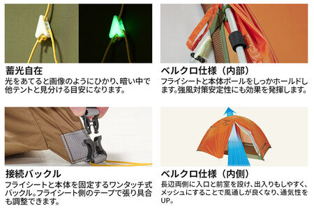DUNLOP 両入口 軽量 ダブルウォールテント 2人用 4シーズン対応 オレンジ［DL-20A 4S］テント用品 アウトドア用品 [テント テント用品 アウトドア用品 DUNLOP ダンロップ ダブルウォールテント オレンジ 軽量 2人用 両入口 登山 キャンプ 廣瀬産業 秋田県 由利本荘市]