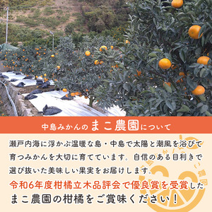 中島産 あいか48号 ( 紅プリンセス と同品種 ) 2.5kg 【2027年2月中旬頃から順次発送】【PWA0051】