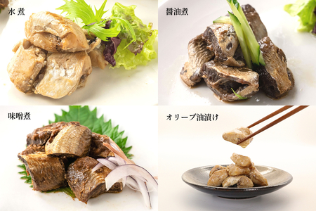 のどぐろ缶詰セット 【005_2081】
