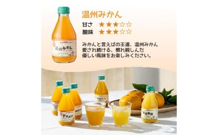 【飲み比べ】九州まるごとしぼり 12本(各180ml) セット 4種  計2160ml 果汁100％ ジュース