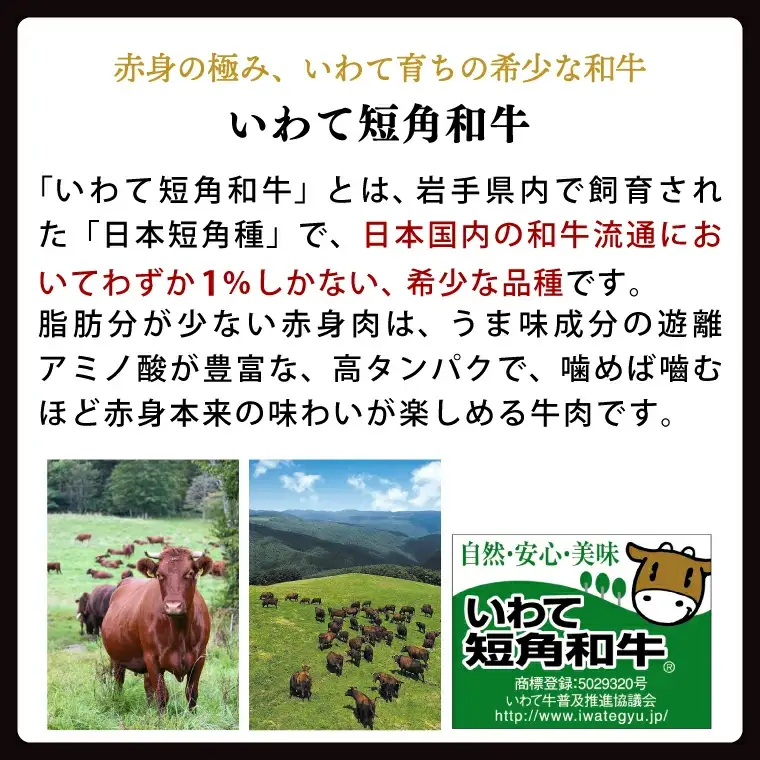ローストビーフ 食べ比べセット ソース付き 400g 岩手のローストビーフ AB146
