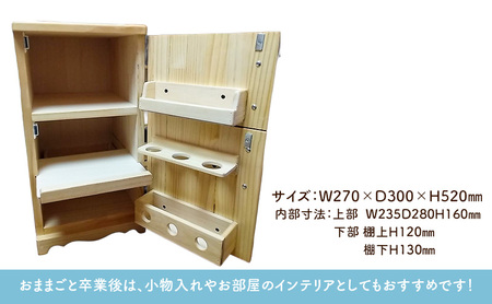 おままごと 冷蔵庫 おもちゃ 木製 天然木 おままごと