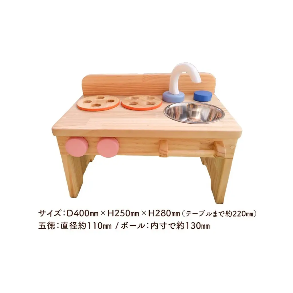 おままごと ミニキッチン 卓上型  おもちゃ 木製 おままごと