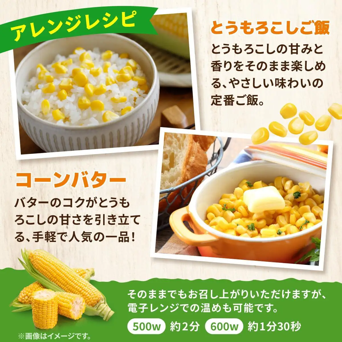 ＜先行予約＞レトルトピーターコーン 20本セット【crd-007】
