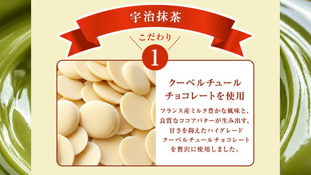 《桐箱入り》 ガトーショコラ 宇治抹茶 1本(約250g)