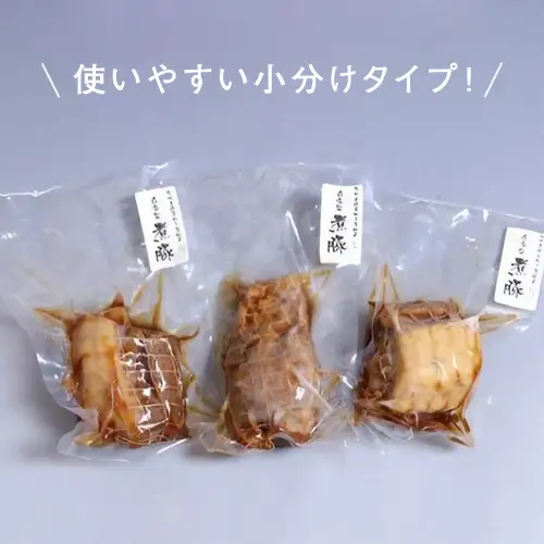 【 お歳暮熨斗付 】焼豚 チャーシュー 自家製無添加チャーシュー 1kg 国産豚 肩ロース