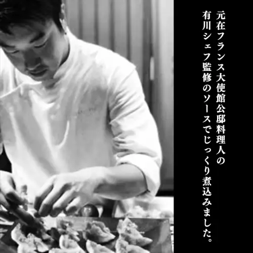 【お歳暮熨斗付】【茨城県共通返礼品】常陸牛 100％ 煮込み 手ごね ハンバーグ 200g×6パック レトルト 冷凍 冷凍食品 一人暮らし 八千代町産 白菜 使用 お肉 牛肉 和牛 セット 惣菜 グルメ お取り寄せ [AU013yas]
