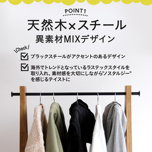 ハンガーラック インテリア 棚付き木製ラック ハンガーラック