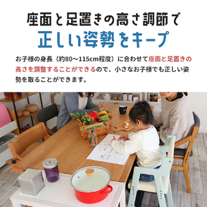 椅子 キッズ ハイチェア 子供用 シアングレー 椅子
