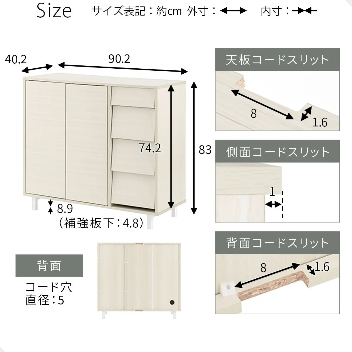 【完成品＋設置付き】キャビネット〔Aタイプ〕（ホワイト）キャビネット おしゃれ 木製 チェスト 引き出し 収納棚 扉付き リビングボード ハイタイプ 本棚 幅90cm ラック 木製 TKONVB018120-0-WH