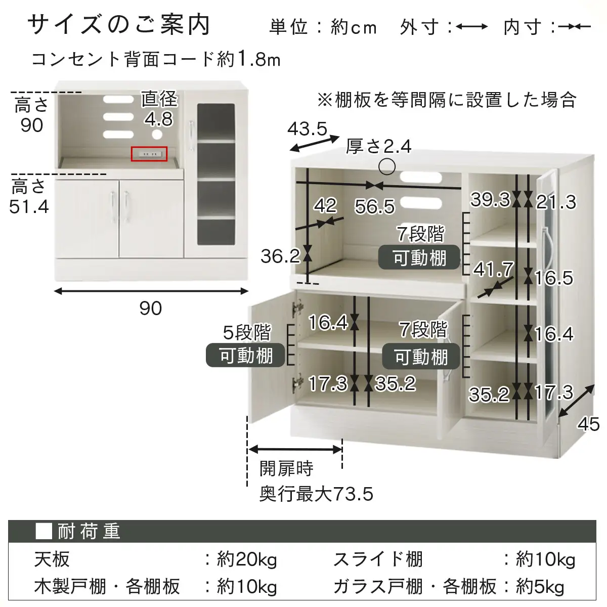 【完成品でお届け】キッチン収納〔レンジ台・ロータイプ〕（ホワイト）レンジ台 ナチュラル 幅90 スライドテーブル付き スリム 食器棚 木製 レンジ 収納 炊飯器ラック キッチン収納 キッチン家電 KKANCBJ01110-0-WH
