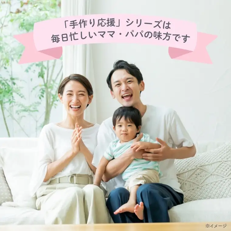 ベビーフード「手作り応援 スープ3種パック」6個　和光堂