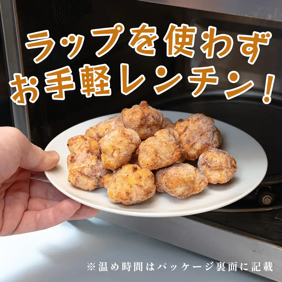 【唐揚げ】国産 よさこい尾鶏 鶏肉 唐揚げ 1kg