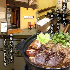 頑固オヤジのこだわりスッポンうどん 1人前