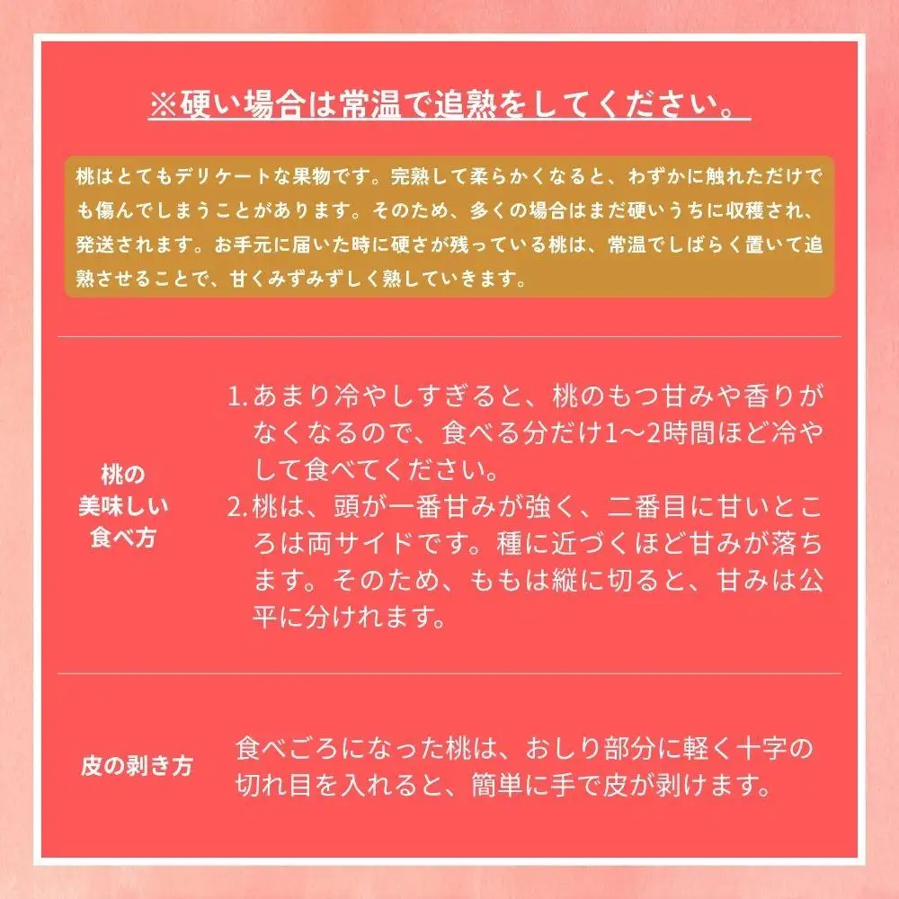 【2026年先行予約】［なんばふぁーむ］岡山県産 黄金桃 750g（3玉）［ご家庭用］【039-a013】