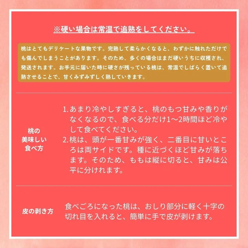 【2026年先行予約】［なんばふぁーむ］岡山県産 黄金桃 750g（3玉）[ギフト用]【039-a014】