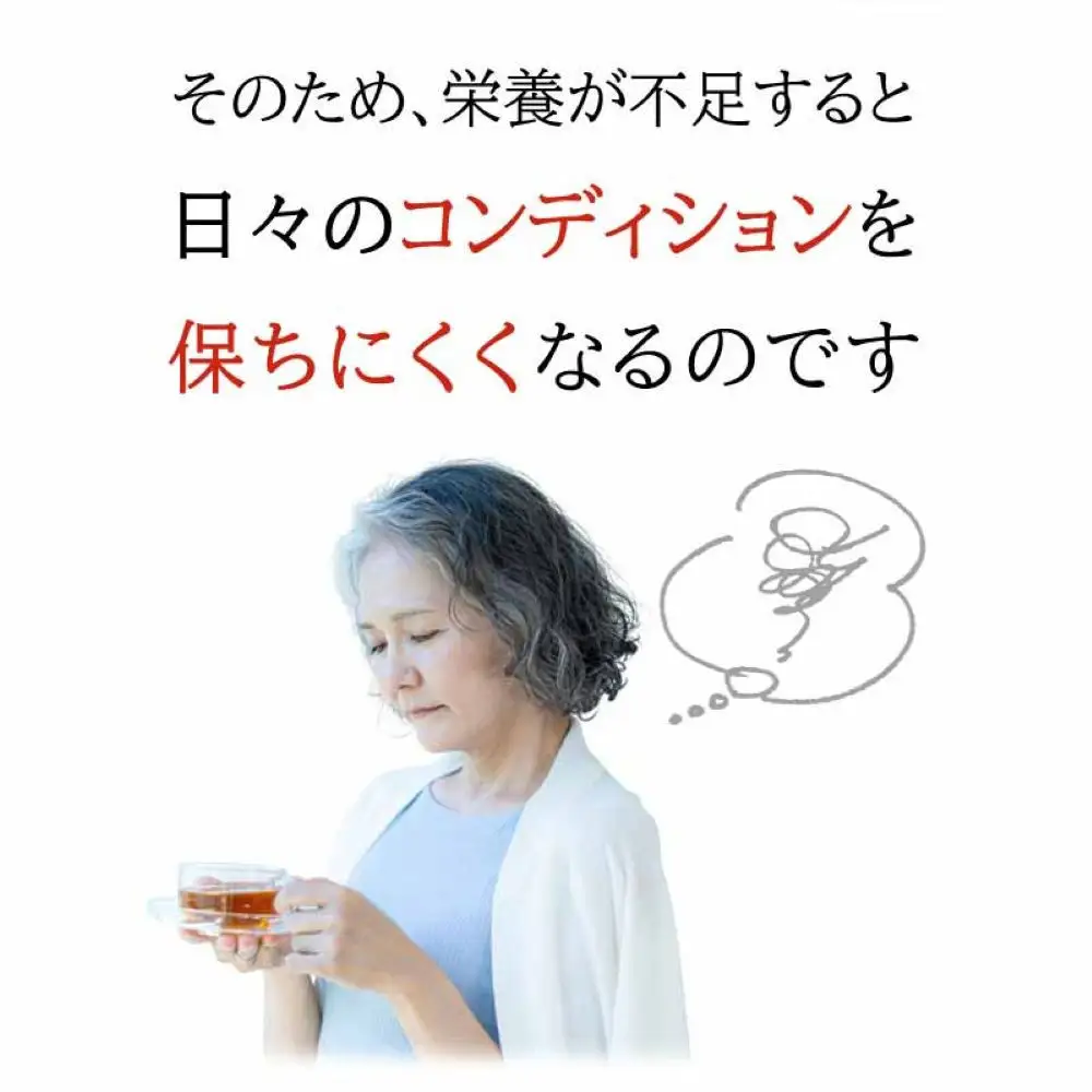 安寿薩摩丸EX　480粒(240粒×2個)