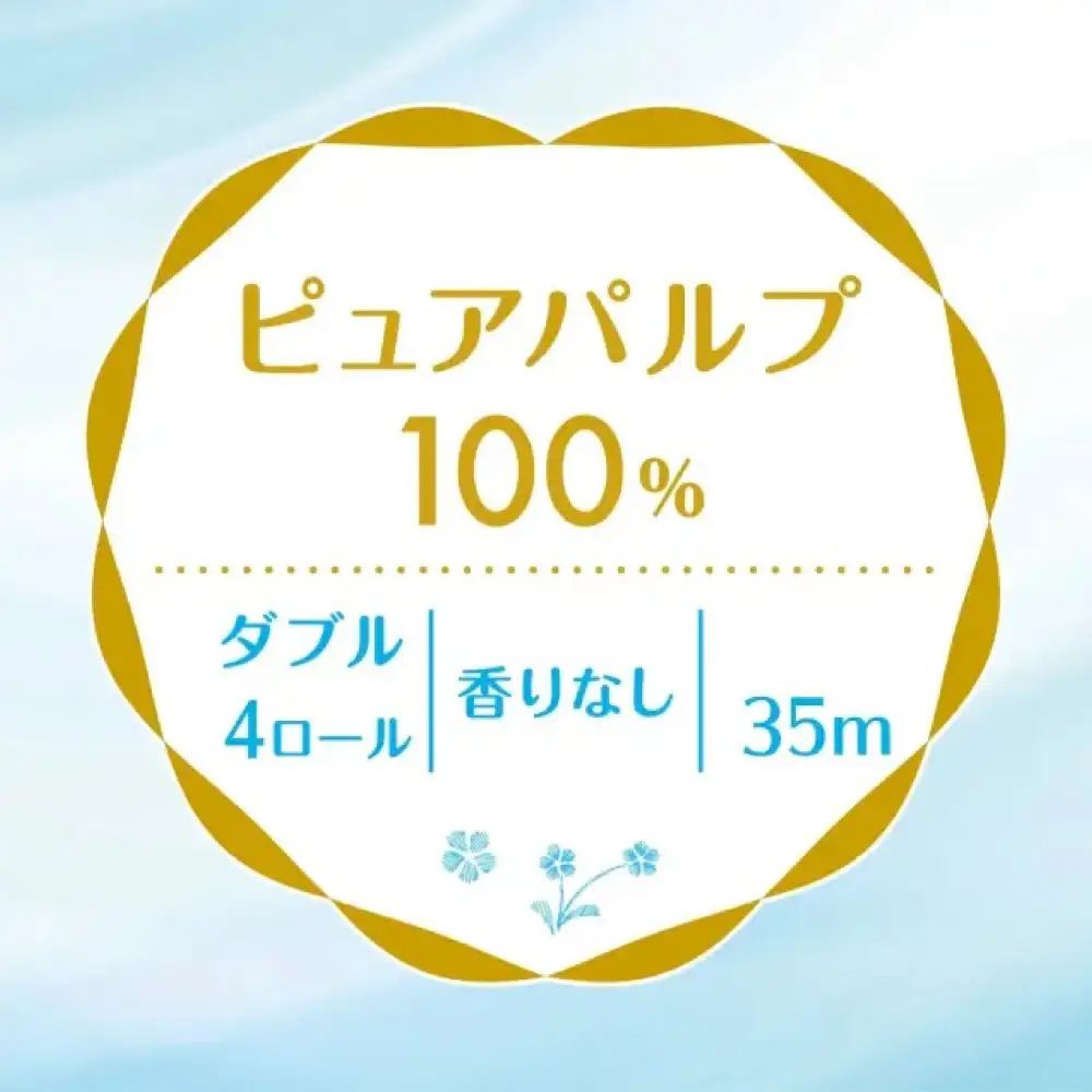 トイレットペーパーダブル クリネックス システィ 40個 リラックスブルー トイレット [BDAM041]