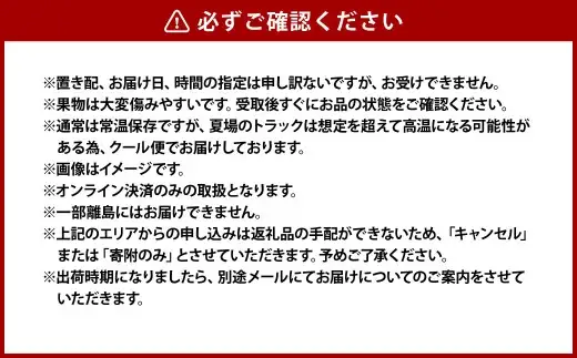 白桃 早生種 5～6玉（約1.3kg）岡山 桃 白鳳 加納岩白桃 早生種 果肉 柔らかい 果汁 【2027年7月上旬～7月下旬迄順次発送予定】