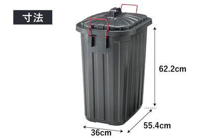 ペールカンのふた付きゴミ箱 60L チャコールグレー 1個 / ダストボックス ゴミ箱 ごみ箱 / 恵那市 / 東谷株式会社 明智流通センター[AUAD137]