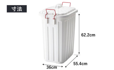 ペールカンのふた付きゴミ箱 60L ホワイト 1個 / ダストボックス ゴミ箱 ごみ箱 / 恵那市 / 東谷株式会社 明智流通センター[AUAD138]
