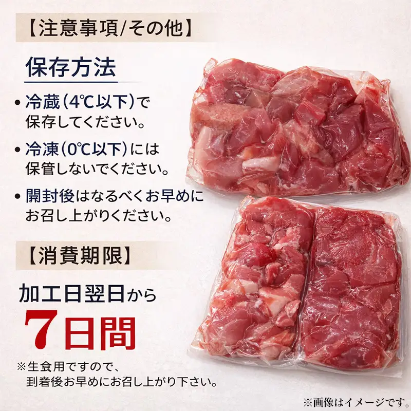 生食用 国産 黒まぐろ中落ち・切り落としセット 各約500g (合計約1kg)