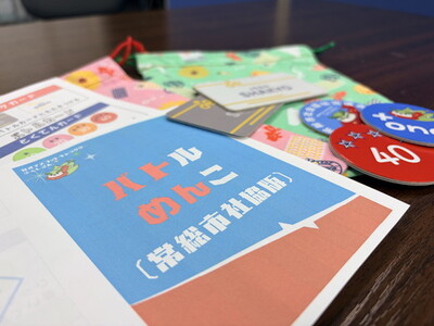 バトルめんこ　1セット(1～2名用)