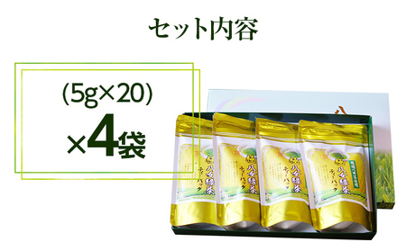 【極八女ティーパック】極八女高級煎茶TB(5g×20p)×4本セット【贈答用包装してます】