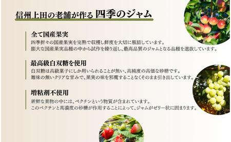 赤すもも（M） 4個セット 手作り セット すもも 果物 朝食 軽食 上田市