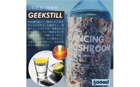 GEEKSTILL 舞茸スピリッツ ＋ 舞茸だしパック セット だし割 丹波山産 原木舞茸 ボタニカル 国産 ワールドジンアワード2年連続受賞蒸留所 鍋 出汁 ギフト プレゼント 贈り物 父の日 送料無料 【tab0239】