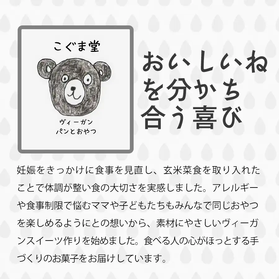 ヴィーガン・ガトーショコラ（4号）×1ホール【ヴィーガン ケーキ】スイーツ ショコラケーキ 動物性不使用 植物性素材 プラントベースフード ヘルシー 冷凍 手作り ご褒美 ギフト 贈答用 プレゼント 埼玉県 加須市