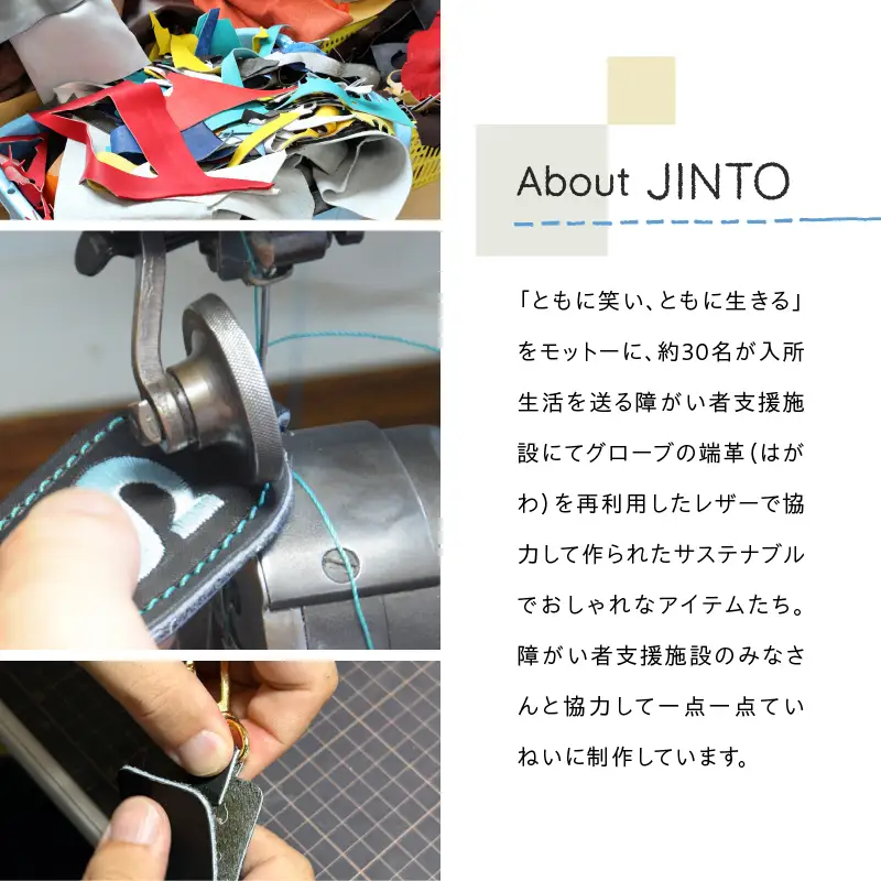 高市早苗 オフィシャル キーリング レザーキーホルダー 野球 グローブ 本革 JINTO:黒