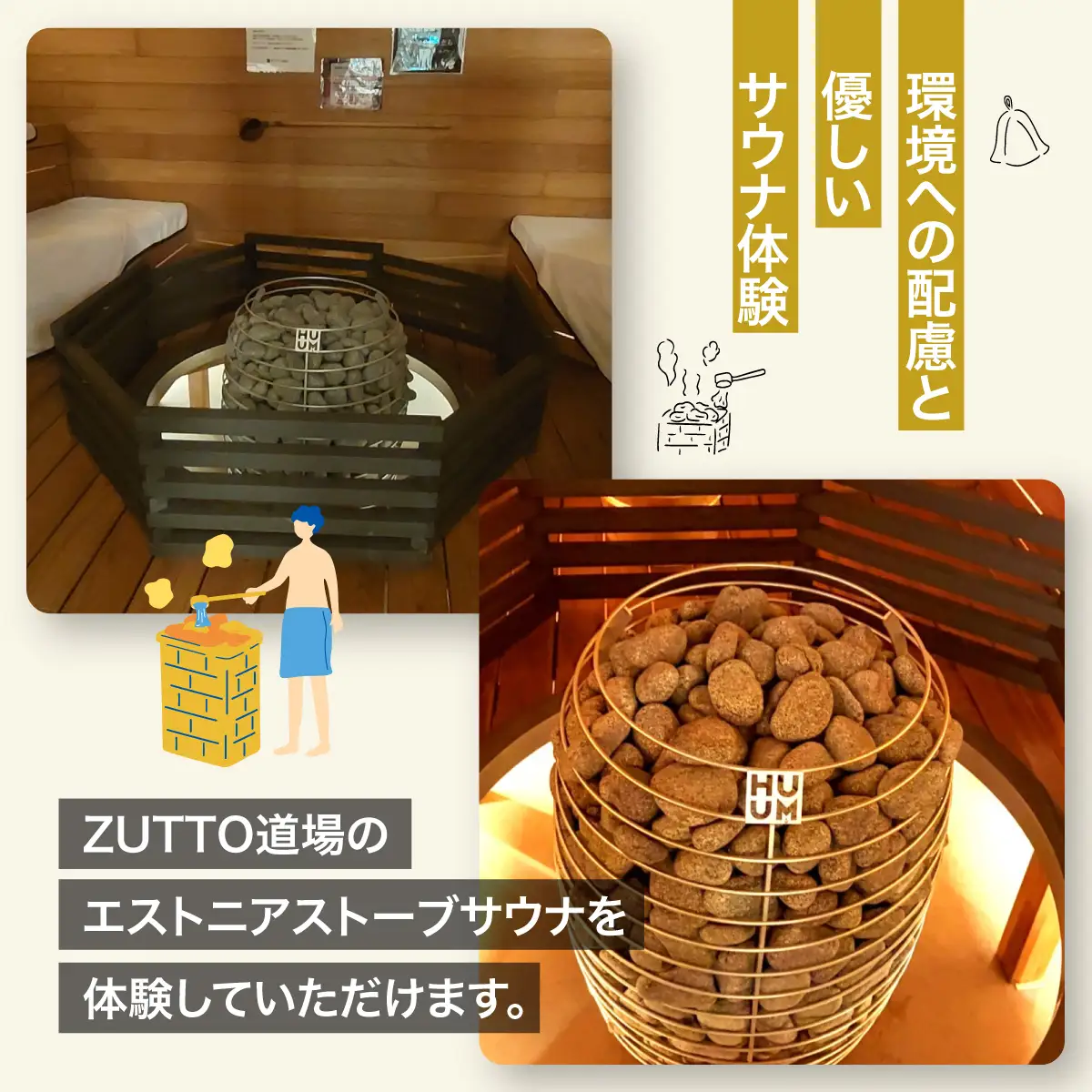 ZUTTO道場ふるさとウェルネス体験シリーズ：ZUTTO 本気肉体改造プログラム  MBBA005