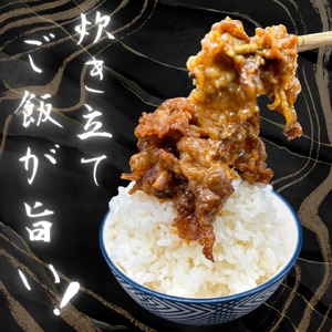 伊万里牛 たれ漬け焼肉　600g(150g×4p) 183-J1890