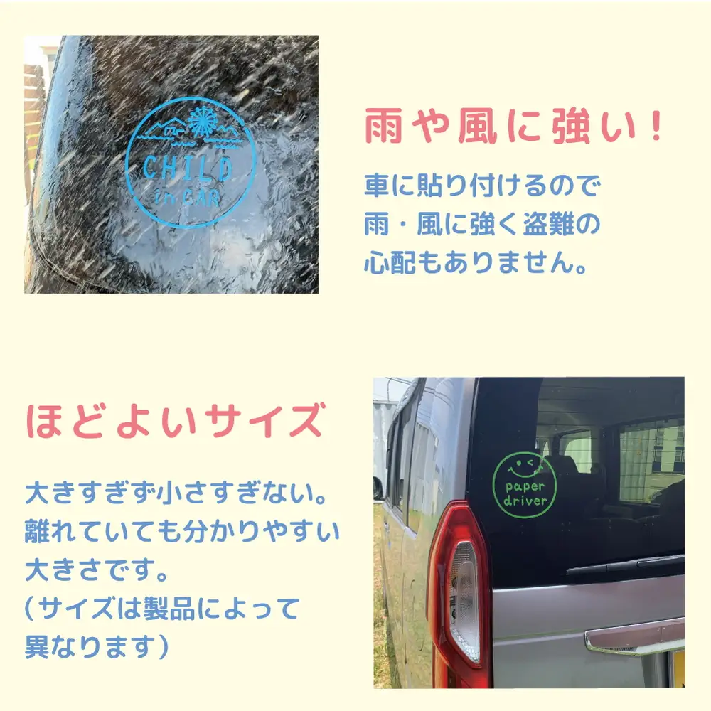 やさしさを伝える！ペーパードライバー＆お先にどうぞステッカー（4色・6デザイン・シールタイプ・車用） ※北海道・沖縄・離島への配送不可