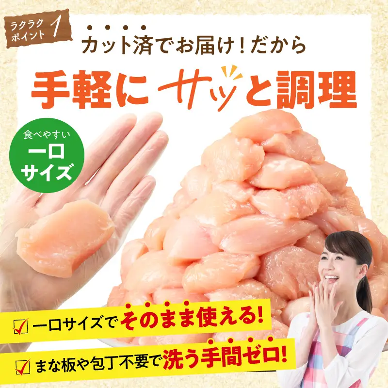 鶏肉 むね肉 鶏肉[宮崎県産 7.2kg 300g×24P 2～7営業日以内に発送予定]
