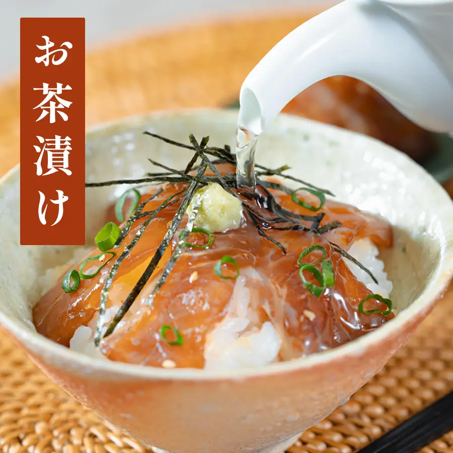 鯛丼の素 3食セット 真鯛 漬け丼 特製タレ 冷凍 海鮮 刺身 鯛 鯛茶漬け 高知 柏島 谷鮮魚食堂