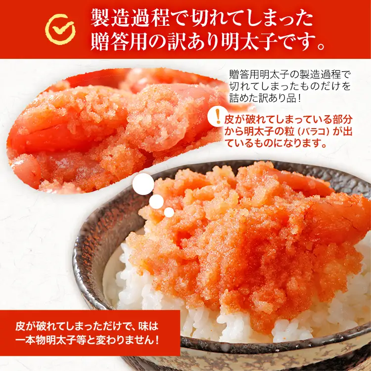 訳あり 明太子 1kg（250g×4）無着色辛子明太子 たらこ