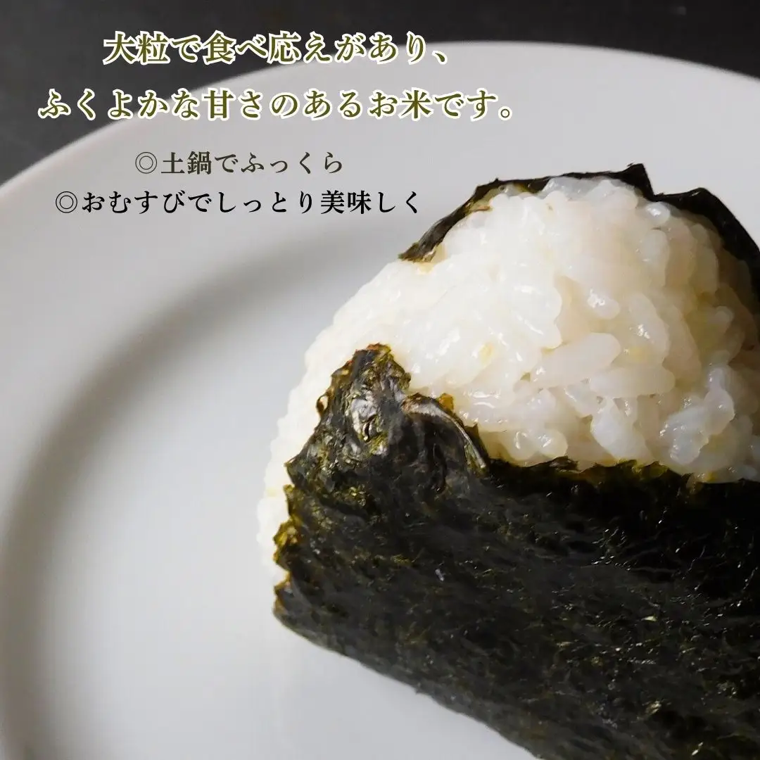 R8年産玄米 自然栽培 旭（玄米）5kg