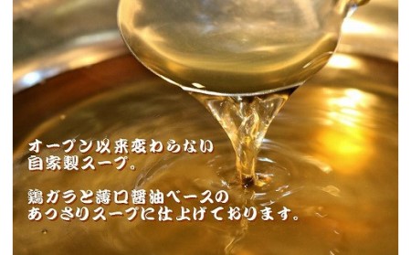 【六蔵】玄界灘　真鯛しゃぶしゃぶセット(2-3人前)[H4365]