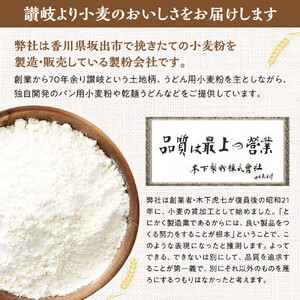 パン用の小麦全粒粉「ブラウワー全粒粉」1kg×3袋