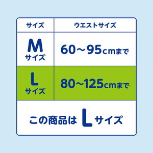 アテント 夜1枚安心パンツ パッドなしでずっと快適 男女共用L 12枚（12枚×3パック）