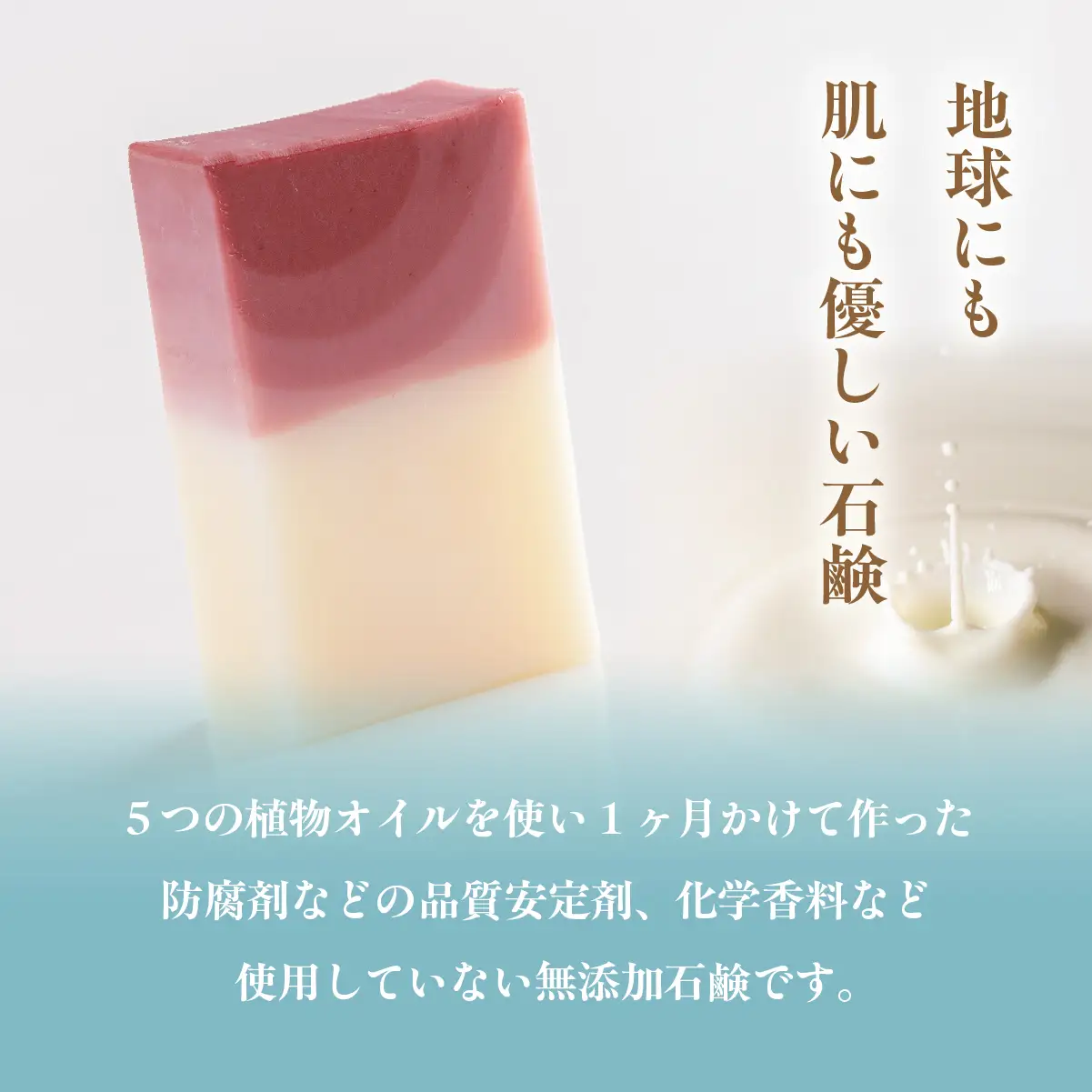 みたらの夕陽 室蘭 石鹸 計585g（65g×9） MROC015