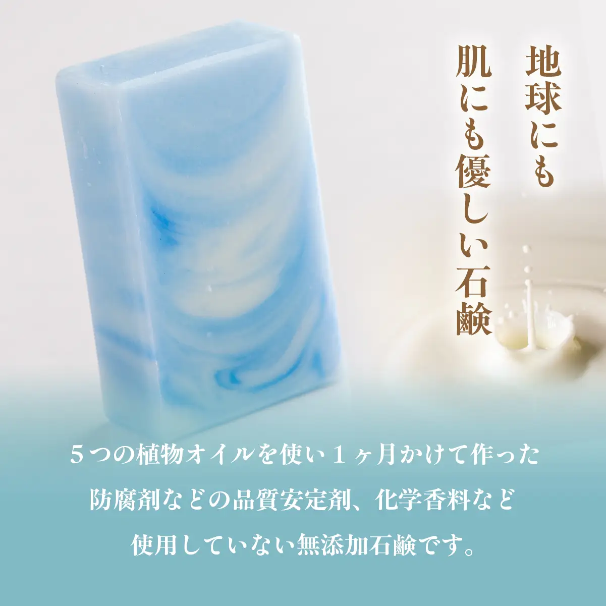 霧の街室蘭 石鹸 計585g（65g×9） MROC019
