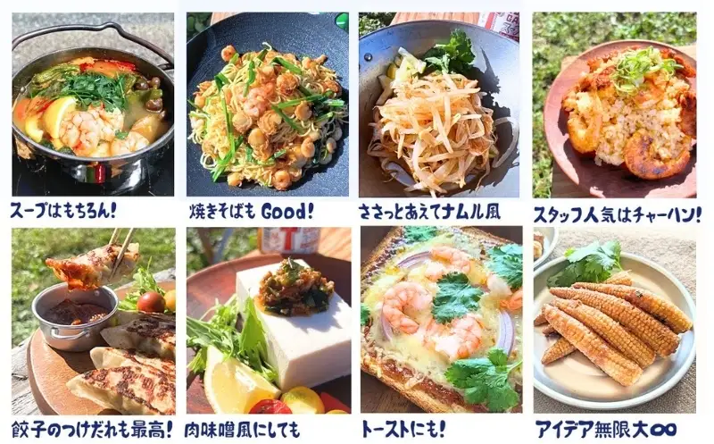 G飯の素 Tスープの素 J鶏ソース 計3個セット