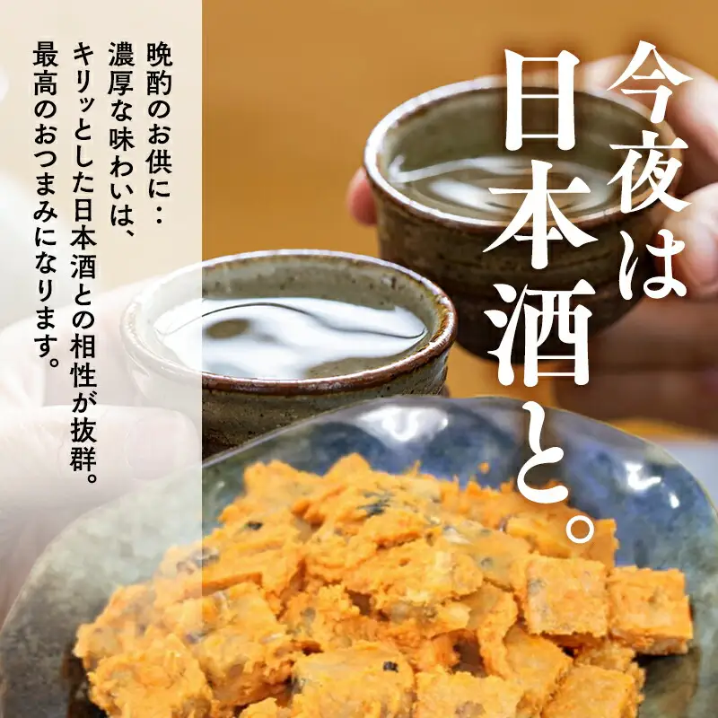 大船海産 あんこうのとも和え 150g 5袋  [fu-0004-029]