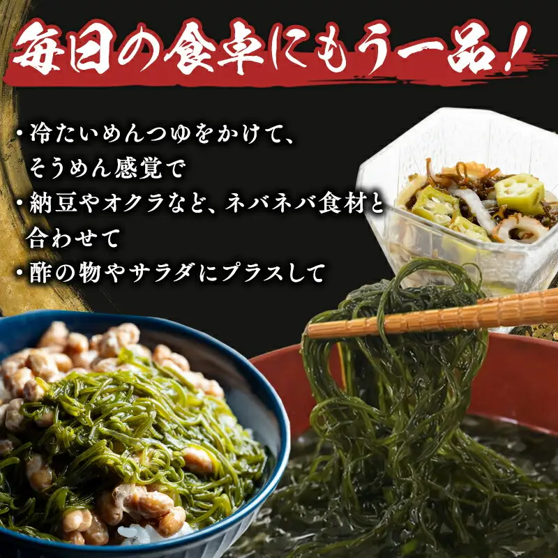 大船海産 湯通し岩もずく 200g 5袋  [fu-0004-015]