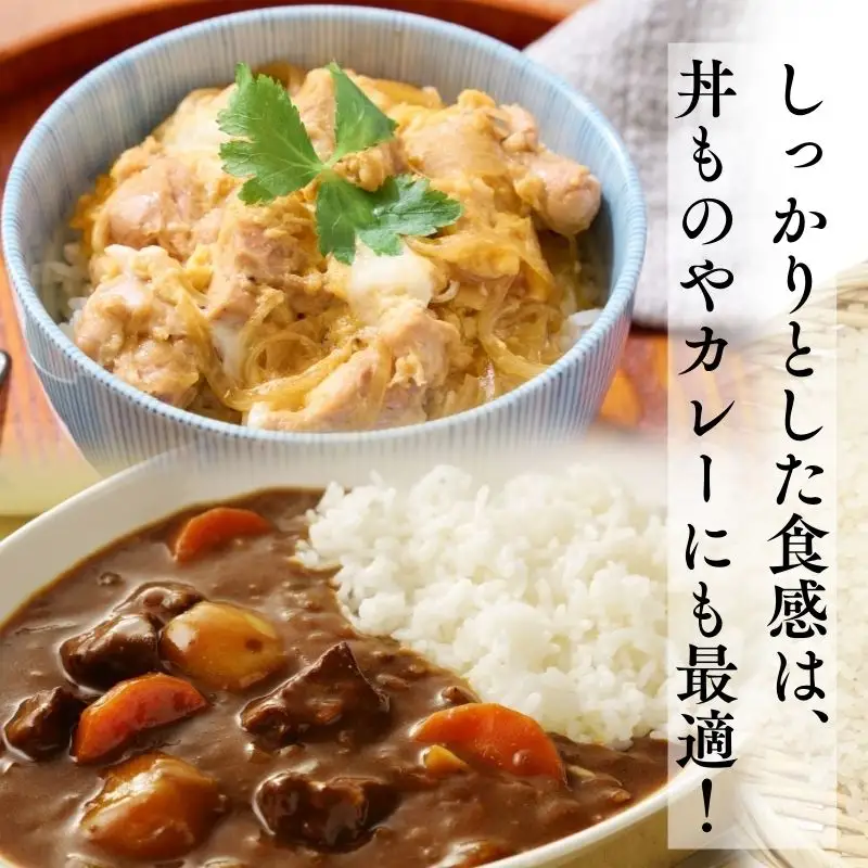 【令和8年産米】まっしぐら 白米5kg  [fu-0024-005]